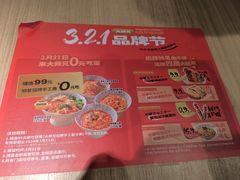 -大师兄·手工面·西北菜(南沙万达广场店)