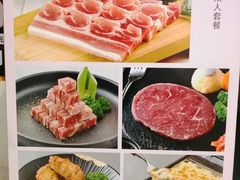 菜单-韩时烤肉(枫蓝店)