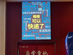 -嘎嘎鸭下巴·爆辣干锅(明教寺店)