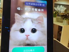 -嘉和一品粥(魏公村店)