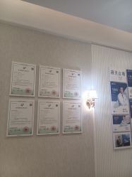 -广州健丽·去眼袋医疗美容机构