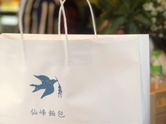 -仙峰天然面包(迎宾路店)