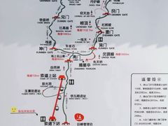 -崂山巨峰游览区