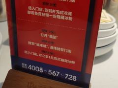 -蛙来哒(方圆荟店)