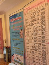 点击看大图 -北京俪婴妇产医院(朝阳大悦城店)