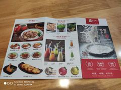 菜单-贯一台湾牛肉面(八一七中路店)