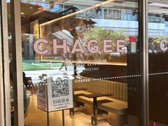 -霸王茶姬(上海龙湖云廊天街店)