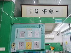 -瑞派动物医院·猫专科·至诚(江南中分院)