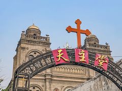 -天主教堂(莲池区)