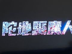 -瑞思少儿中心·少儿英语素养启蒙(勒泰直营校区)