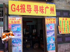 -刘蒲记