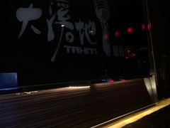 -大溪地量贩KTV(合肥1912店)