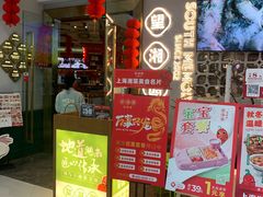 -望湘园·湖南菜(颛桥万达店)
