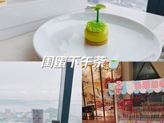 -镇江苏宁银河国际酒店-大堂酒廊