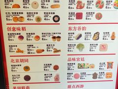 -北京稻香村(零号店)