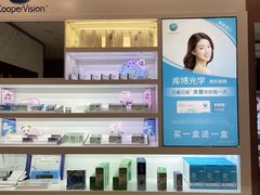 -精益眼镜(建三店)
