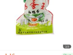 -凤百年大骨鸡饭庄