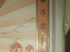 -五芳斋(中山大道总店)