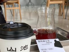 -SAANCI山池咖啡(海上世界文化艺术中心店)