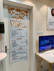 -赢韵美甲美睫瑞士净斑中心