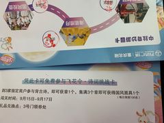 -重庆北碚万达广场