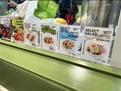 -SaladJohn沙拉匠(凯德1818店)