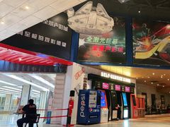 -USM宜欣全景声激光巨幕影城(宜欣城旗舰店)