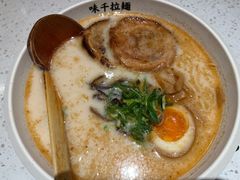 -味千拉面(又一城店)