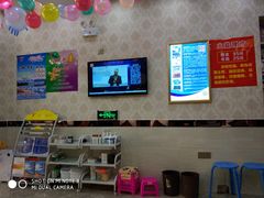 -郑远元专业修脚房(栖山路店)