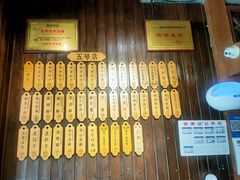-协茂森老钟家(保利店)