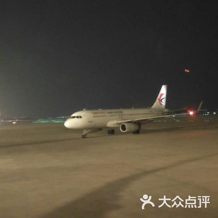 咸阳国际机场