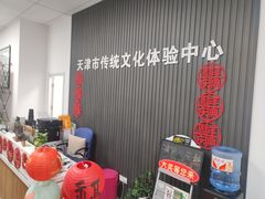 -童学馆·诗书礼乐少儿国学(天津大剧院店)
