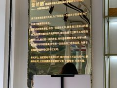 -爸爸糖吐司面包(北京崇文门店)