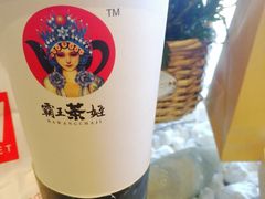 -霸王茶姬(五一路店)
