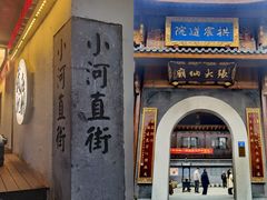 -中国京杭大运河博物馆