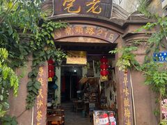 -老宅原住民沙茶面精品小吃(龙头路店)