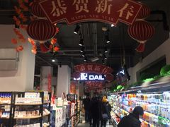 -京客隆超市(华安店)