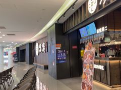 -湊湊火锅·茶憩(世博大道店)