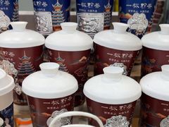 -一杯黔茶(西江千户苗寨古街店)