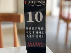 -百年尹氏汤包(湖南路狮子桥店)