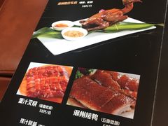 菜单-春申里餐厅(银泰in99店)