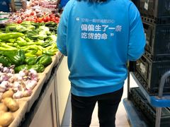 -盒马鲜生(红莲店)