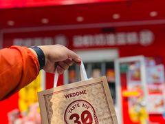 -味多美蛋糕(洋桥店)
