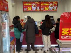 -味多美蛋糕(新和平里店)