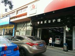 -跃通XPEL超级旗舰店(浦东店)