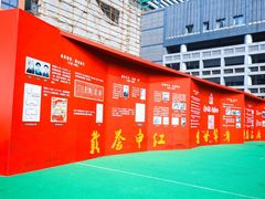 -上海市敬业中学