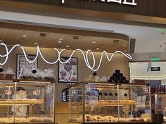 -原麦山丘(金地店)