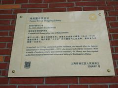 -徐汇艺术馆