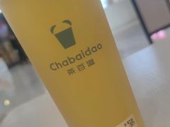 -茶百道(窦庄服务南区店)