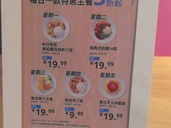 -宜家·瑞典风味餐厅(四元桥店)